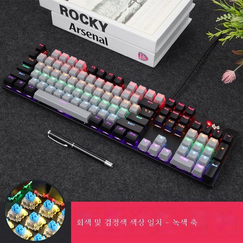 DFMEI 백전 LK-168 청축기계 키보드 e스포츠 키보드 메탈 키보드 멀티 라이트 키보드, DFMEI 블레이저 LK169 그레이블랙 더블합청축