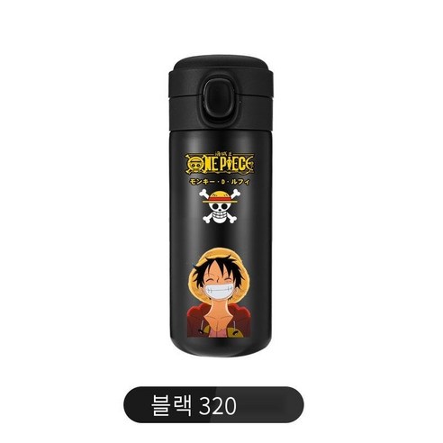 맞춤형 일본 애니메이션 원피스 컵 찾고 보온병 컵 남성 학생 왕 네비게이션 잘 생긴 멋진 컵, 색깔1, 단일 컵