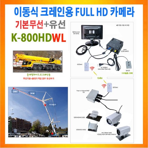 K-800HDWL: 시원한 화질과 편리한 무선의 완벽한 조화