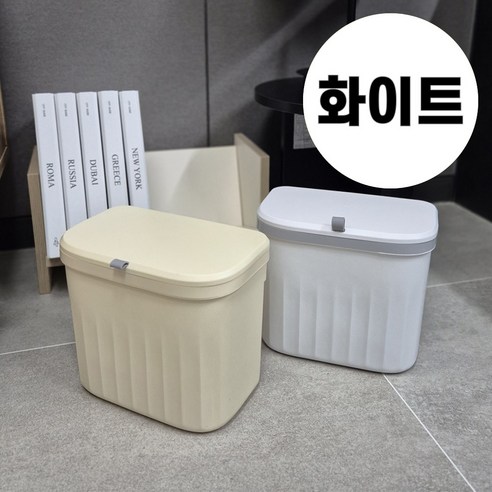 아워글로리 걸이형 쓰레기통 주방 싱크대 벽걸이 휴지통, 화이트
