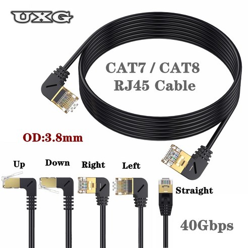 더블 엘보 CAT8 이더넷 케이블 Rj45 케이블 40Gbps SSTP cat 7 고속 케이블 CAT 8 네트워크 랜 코드 025m 1m 이더넷 패치, 17)0.25m  CAT8 RightRight