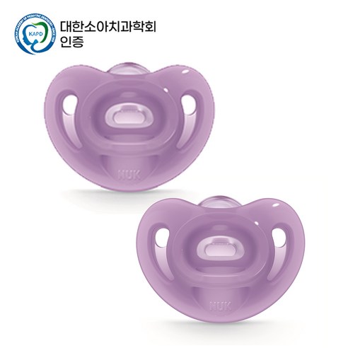 누크 센서티브 올실리콘 쪽쪽이 2개입, S2 (6~18개월), 퍼플+퍼플, 1세트