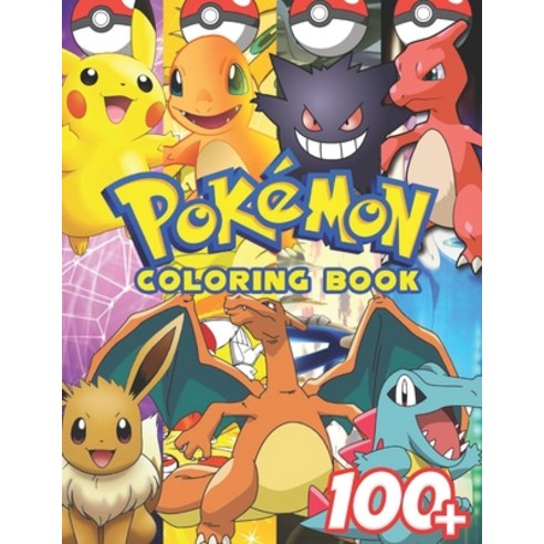 (영문도서) Pokemon Coloring Book: +100 Illustrations wonderful Jumbo Pokemon Colori