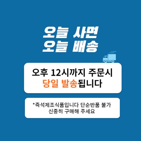 다요밀 수제 바질 페스토: 요리에 풍부한 풍미와 신선함을 더하는 다목적 소스