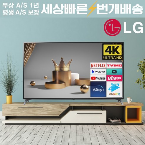다양한 선택으로 특별한 날을 더욱 빛나게 해줄 인기좋은 70인치tv 아이템을 지금 만나보세요! LG TV 70인치 (177cm) 70UP7070: 4K UHD 스마트 TV의 혁신