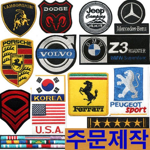 개성을 수놓다: 위엔스 와펜 패치로 완성하는 나만의 스타일 와펜패치