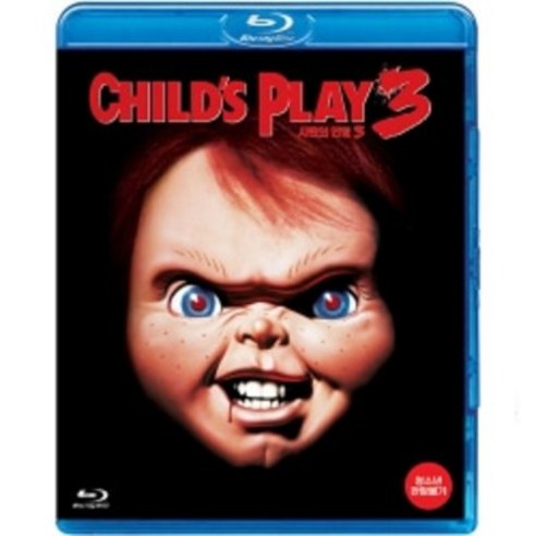 (블루레이) 사탄의 인형 3 (Child’s Play 3) 블루레이라이브콘서트