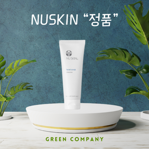 피부에 활력을 불어넣어주는 페이셜 스크럽