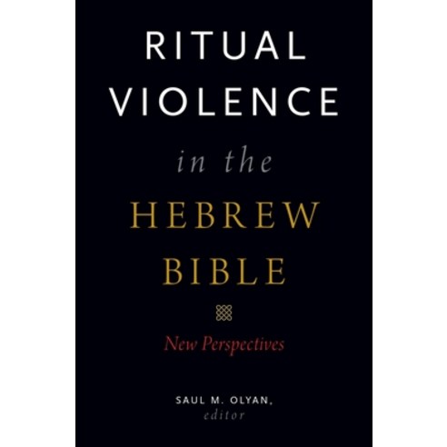 (영문도서) Ritual Violence in the Hebrew Bible: New Perspectives Hardcover, Oxford University Press, USA, English, 9780190249588
