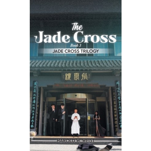 (영문도서) The Jade Cross: Book 3 Hardcover, Authors Press, English, 9781643148892