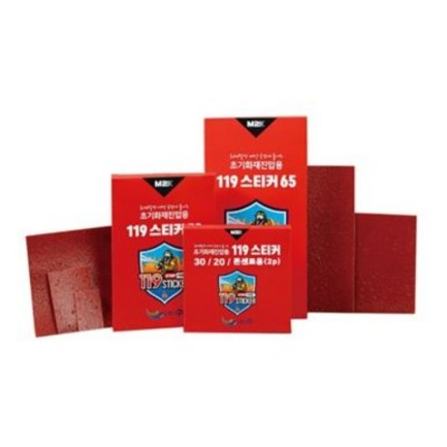 분전함 화재방지 소화마이크로캡슐스티커 소방스티커 소화용스티커 접착 붙이는 20리터(20 Liter), 1개