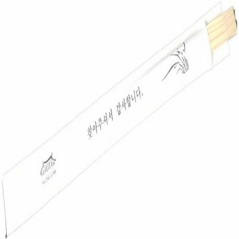 위생과 편리함을 더하는 젓가락집, 합리적인 가격으로 만나보세요!