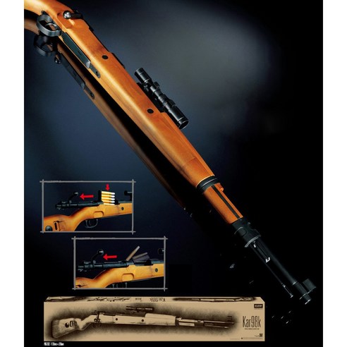 전장의 감동을 손안에, 아카데미과학 Kar98k 비비탄 소총