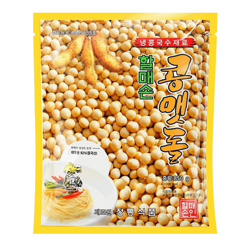 텁텁한 시판 콩가루는 이제 그만! 진짜 콩의 고소함을 찾고 있다면? 할매손콩가루