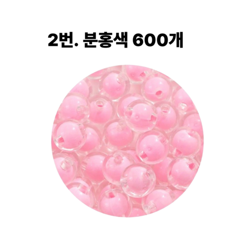 <아이랜드> 이중구슬 8mm 600개, 2 분홍