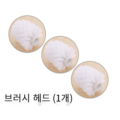 구멍이없는 공간 알루미늄 화장실 브러시 세트 가정용 화장실 화장실 화장실 화장실 브러시 헤드 교체, 브러쉬 헤드 (1)