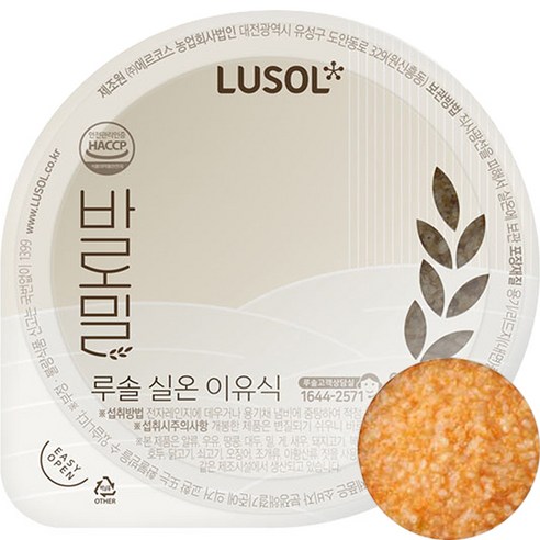 루솔 바로밀 흑미 영양 아기밥 이유식, 150g, 1개