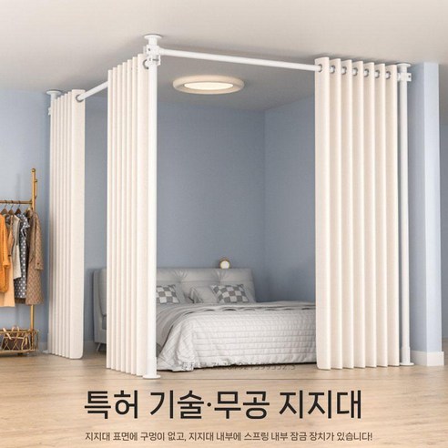 원룸 공간 분리, 파티션 커튼으로 삶의 질을 높이다