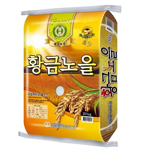 23년햅쌀 황금노을 20kg 혼합미, 1개