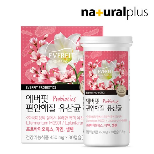 에버핏 편안해질 유산균 13.5g