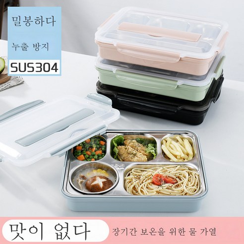 ZHF 304 스테인리스 분격 도시락 보온식당 도시락 도시락 2단 두껍게 밀폐된 패스트푸드접대하다, ZHF 북유럽 분말[식기], ZHF 1000ml[세 칸]