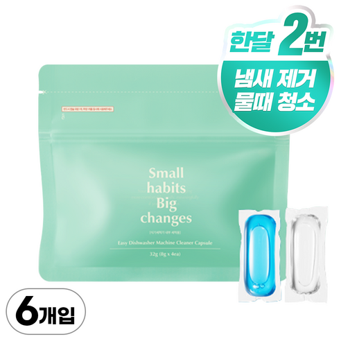 소소이지 이지 캡슐 식기세척기 클리너 2회분, 32g, 3개