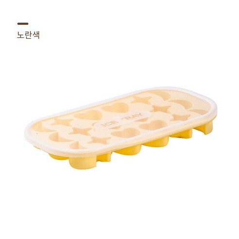 창조적 인 빠른 냉동 아이스 큐브 금형 실리콘 아이스 박스 뚜껑 아이스 큐브 얼음 곡물 가정용 아이스 큐브 저장 상자 얼음 만들기 유물, 노란색