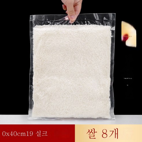 ZZJJC 무늬진공식품팩팩팩가봉압축봉투망무늬롤러아교밀봉구가정용, 30x40cm [100개]
