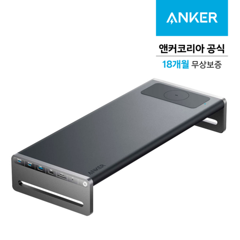 작업 효율성을 극대화하는 궁극의 솔루션: 앤커 675 12 in 1 USB C 도킹스테이션 심층 리뷰 앤커