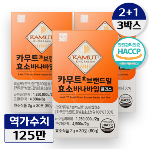 카무트효소  카무트 효소 식약처 HACCP 인증 바나바잎 플러스 골드 캐나다 정품, 30포, 3개, 60g