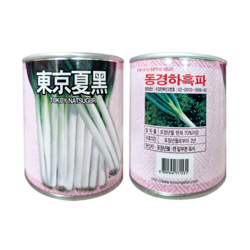 동경하흑파 80g 키가크고 추대가 강한 장열계 외대파 경신씨앗, 1개 구조파 Best Top5 동경하흑파 80g 키가크고 추대가 강한 장열계 외대파 경신씨앗, 1개 구조파 Best Top5