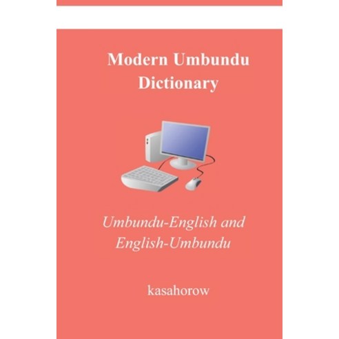 (영문도서) Modern Umbundu Dictionary: Umbundu-English and English-Umbundu Paperback, Independently Published, English, 9798364049124