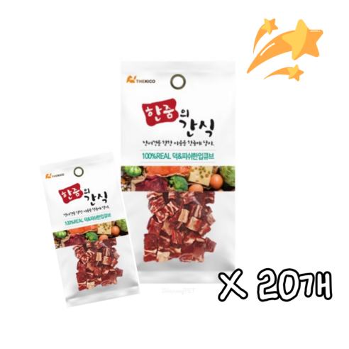 댕댕이 최애 간식, 한줌의 간식 덕&피쉬 한입큐브로 건강과 행복을!