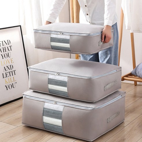 공간 활용의 혁신, 긱보드 패브릭 이불보관함