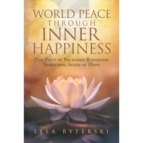(영문도서) World Peace through Inner Happiness: The Path of Nichiren Buddhism Spreading Seeds of Hope Paperback, Xlibris Us, English, 9798369402108
