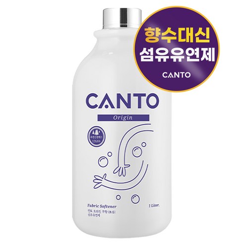 칸토 고농축 프리미엄 섬유유연제 1L, 1개입, 오리진