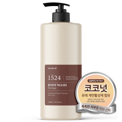 메르헨트 코코넛 오일 딥클렌징 대용량 바디워시 1500ml x 3개 모링가향 바디클렌저 약산성 퍼퓸 향기좋은, 1.5L