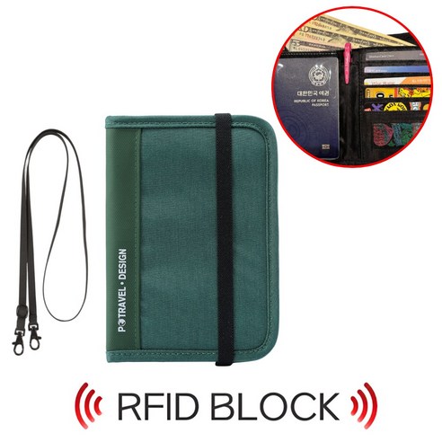 보네따 RFID 차단 안티스키밍 여권지갑