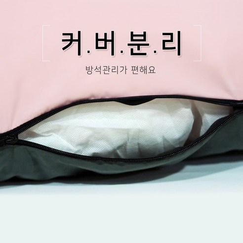 포근한 휴식을 위한 죠스펫 강아지방석과 고양이집