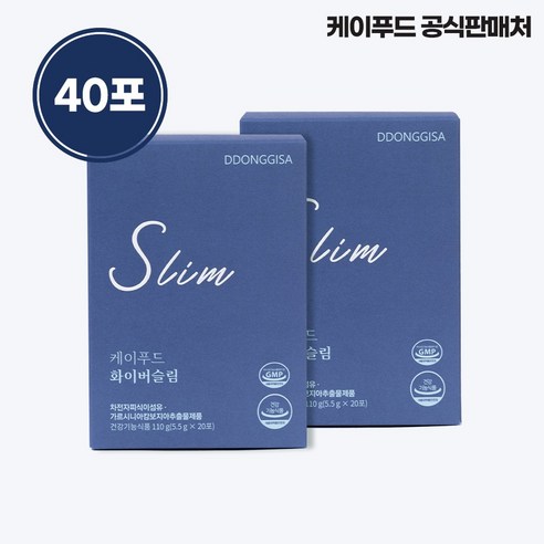똥기사 케이푸드 화이버슬림 40포 공식판매처 판매 제품, 5.5g, 40개