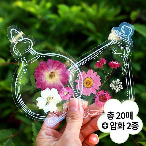 빈티지 다꾸 투명스티커 압화스티커 자연물놀이, 1개, 유리병D(20매+압화)