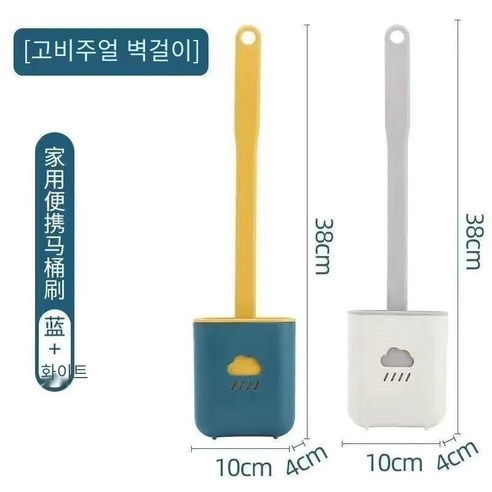화장실 브러시 비 죽은 코너 화장실 실리콘 브러시 유물 벽 마운트 화장실 가정용 청소 크리 에이 티브 벽 마운트, *+하이찾고[블루+화이트]벽걸이+착륙