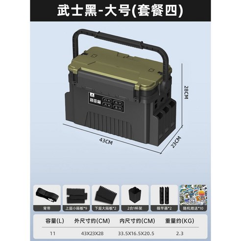 RF 경량 멀티 태클박스 루어 에기 낚시용소품 공구 낚시대홀더 다용도 수납, 블랙 라지_스티커+낚시대홀더2+컵홀더 외
