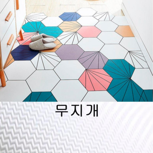 소피아 주방 현관 발매트, 무지개