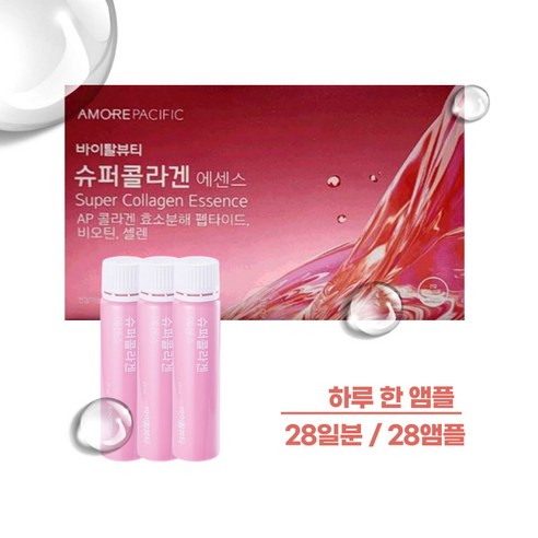 바이탈뷰티 SuperCollagenEssence 1박스 28앰플, 단품, 1개, 700g