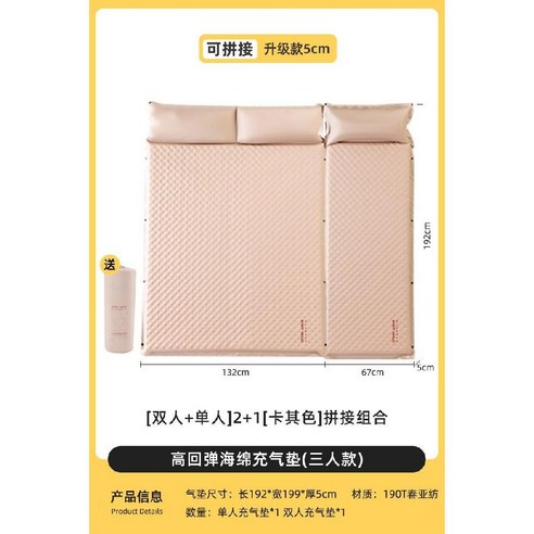 캠핑 자충매트 차박 매트리스 자동 텐트 야외 백패킹 캠핑용 매트 에어 침대 베드 휴대용, 카키 5cm 싱글