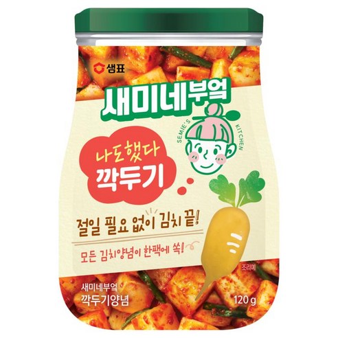 샘표 새미네부엌 김치양념 7종 오이소박이 겉절이 보쌈김치 부추파김치 깍두기 열무 물김치 1+1(총2개) 신제품, 120g, 2개