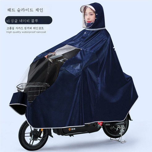 DFMEI 레인코트 싱글 남녀 2인용 폭우방지 레인코트입니다, DFMEI [6XL]싱글-무안경커버입니다.-장청입니다