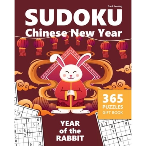 (영문도서) SUDOKU Chinese New Year Year of the Rabbit: 365 Puzzles Gift Book Paperback, Independently Published, English, 9798373358699