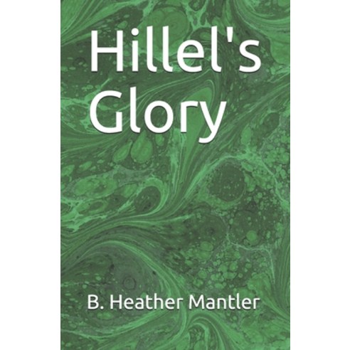 Hillel''s Glory Paperback, Lit-N-Laughter, English, 9781927507568